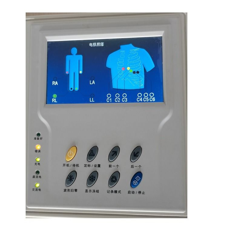 Máquina de ECG Médica Avançada de Alta Qualidade 3 Máquina de ECG Móvel de Metal de 12 Canais Máquina de ECG Portátil